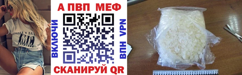 Alfa_PVP СК КРИС  мега ссылки  Полесск 