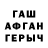 МДМА кристаллы FLOURIST gd