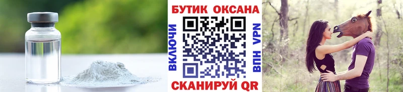 гидра   что такое наркотик  Полесск  БУТИРАТ жидкий экстази 