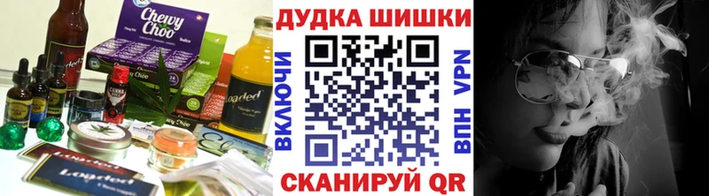 Печенье с ТГК конопля  купить   Полесск 