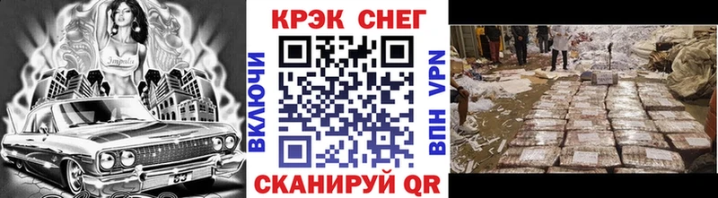 Cocaine 97%  Полесск 