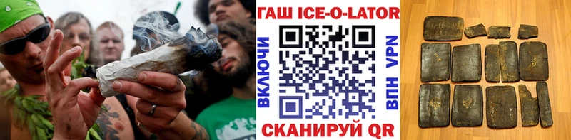 что такое   Полесск  Гашиш гарик 