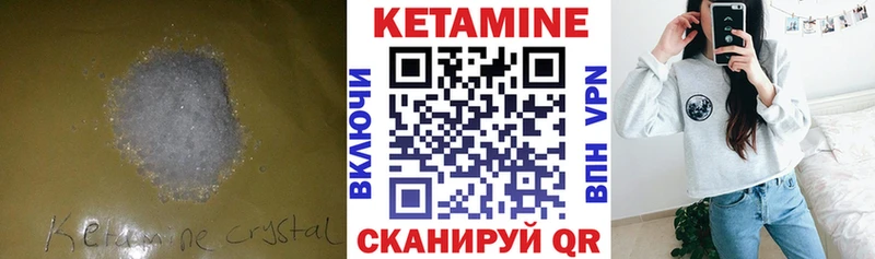 KRAKEN ТОР  Полесск  Кетамин ketamine  дарнет шоп 