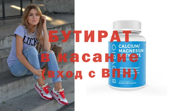 прущая мука Белоозёрский