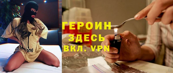 спайс Белокуриха