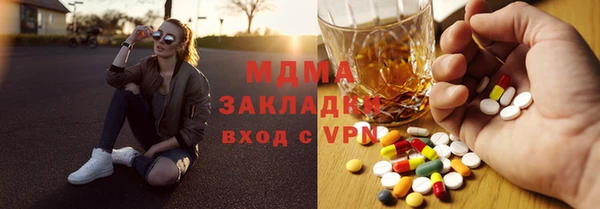 спайс Белокуриха