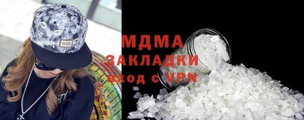 спайс Белокуриха