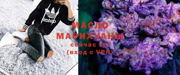 спайс Белокуриха