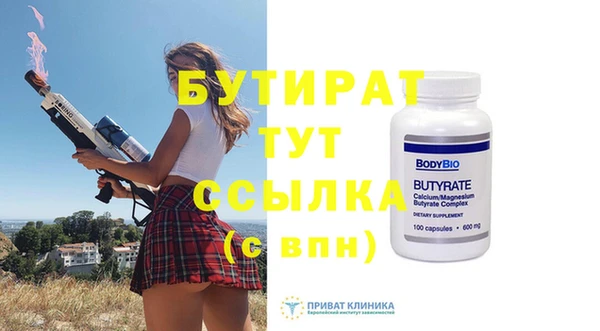 прущая мука Белоозёрский