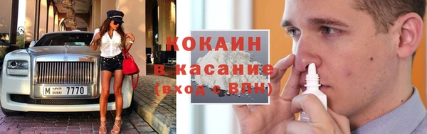 кокаин колумбия Беломорск