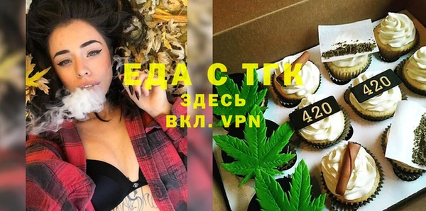 спайс Белокуриха