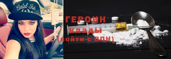 соль курить ск Снежногорск