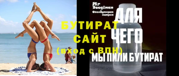 прущая мука Белоозёрский