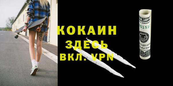 спайс Белокуриха