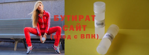 спайс Белокуриха
