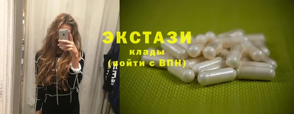 спайс Белокуриха