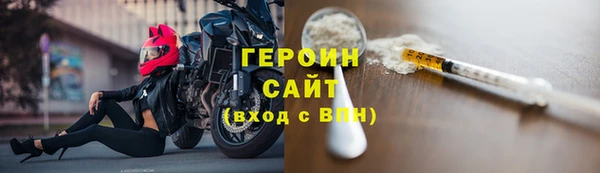 спайс Белокуриха