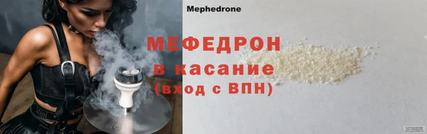 спайс Белокуриха