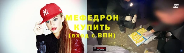спайс Белокуриха
