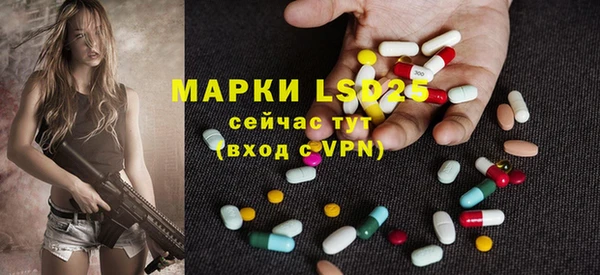 каннабис Снежинск
