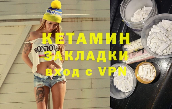 спайс Белокуриха