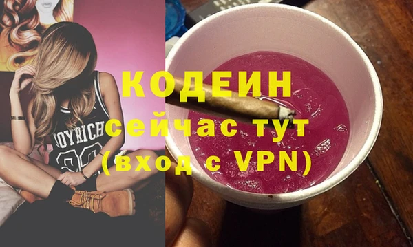 кокаин колумбия Беломорск