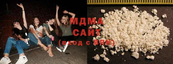 спайс Белокуриха