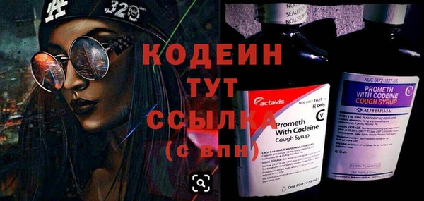 спайс Белокуриха