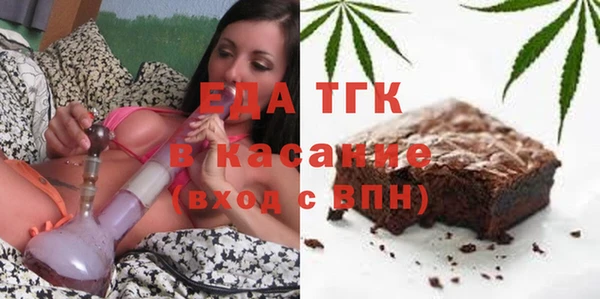 хмурый Слюдянка