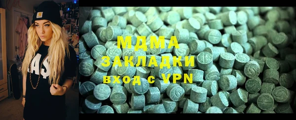 кокаин колумбия Беломорск