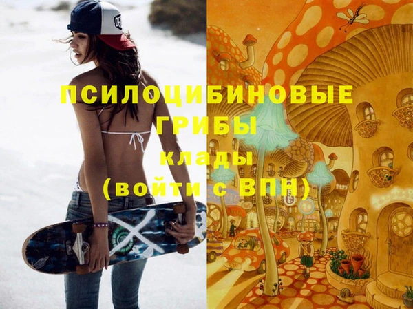 кокаин колумбия Беломорск