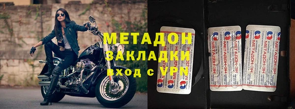 спайс Белокуриха