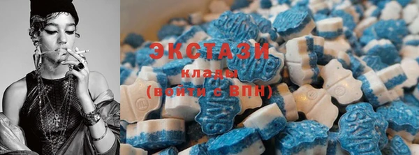спайс Белокуриха