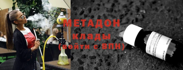 спайс Белокуриха