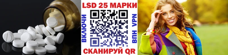 где можно купить   Полесск  ОМГ ОМГ онион  ЛСД экстази кислота 