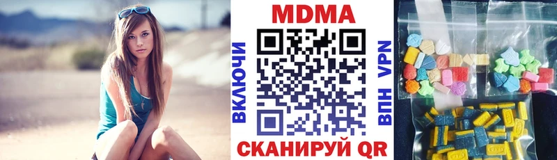 OMG зеркало  Полесск  MDMA Molly 