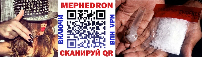 Меф мука  Полесск 