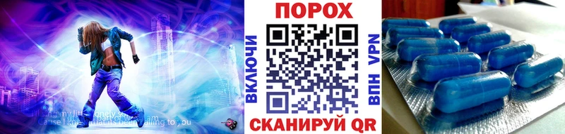 как найти Полесск Первитин пудра