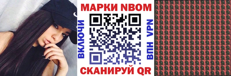 как найти наркотики  мориарти состав  Марки NBOMe 1,5мг  Полесск 